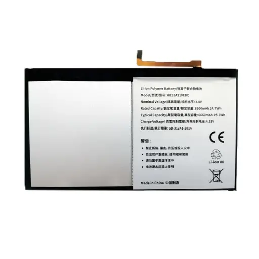 Pakaitinė baterija HUAWEI MediaPad M2 10