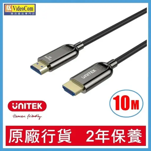 UNITEK HDMI CABLE 8K HDR CABLE 10M
