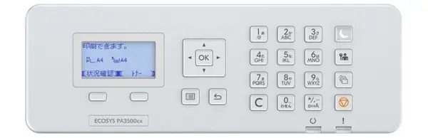 Kyocera ECOSYS PA3500cx Spausdintuvas lazerinis spalvotas Duplex A4 35 ppm Ethernet LAN USB – 8