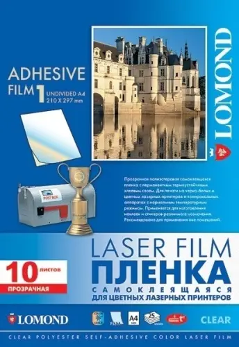Lipni poliesterio plėvelė Lomond PET Film lazeriniams sp., Permatoma Skaidri Blizgi, A4, 10 lapų