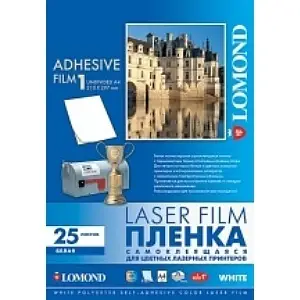 Lipni poliesterio plėvelė Lomond PET Laserjet Film Self Adhesive Balta Blizgi A4, 25 lapai