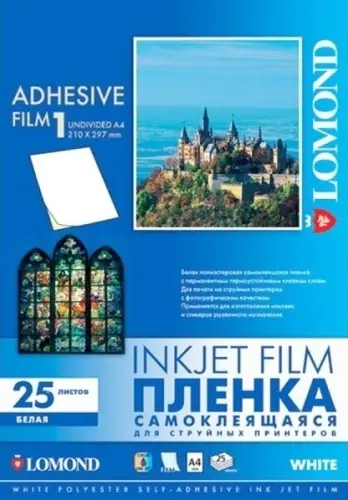 Lipni plėvelė Lomond Inkjet Film Self Adhesive Balta Blizgi A4, 25 lapai