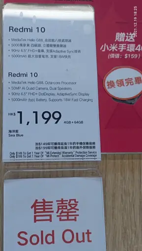Xiaomi REDMI Smart Pen 1S (White)