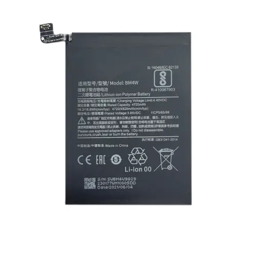 Pakaitinė baterija XIAOMI Redmi Note 9 Pro
